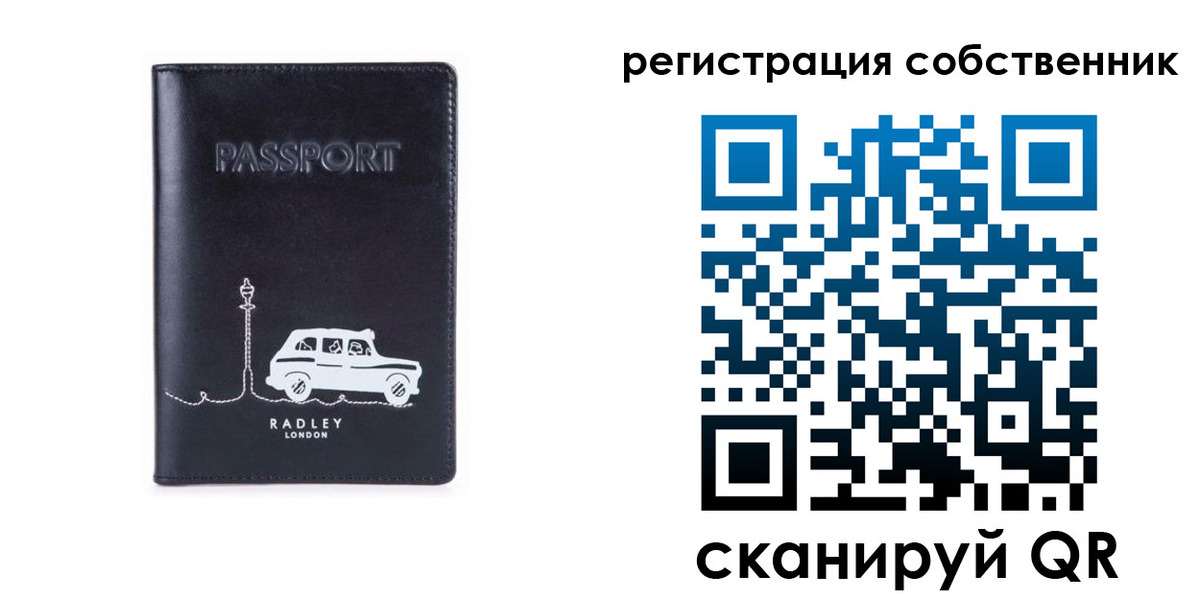 прописка паспорт в Пятигорске