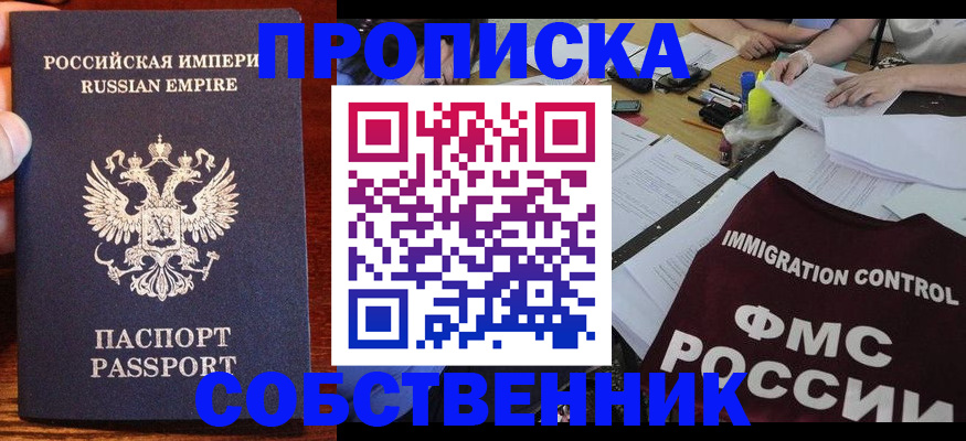 форма 3 в Пятигорске